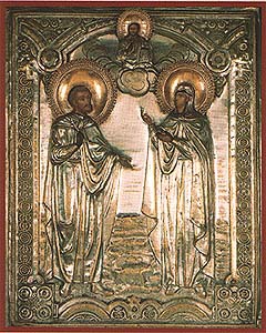 Святые мученики Александр и Антонина.
